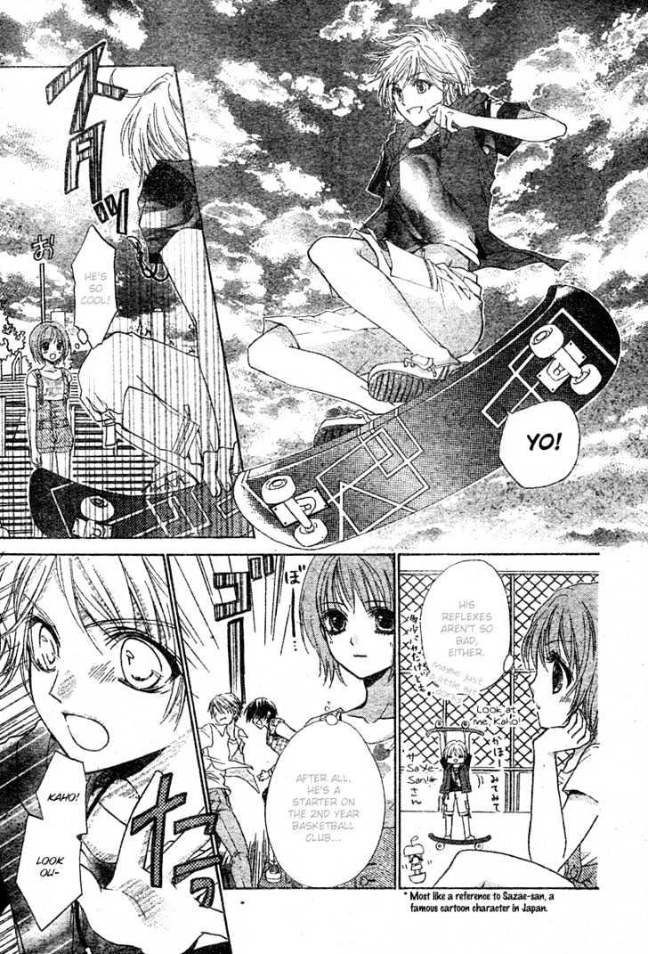 Koi No Ichibyougo Chapter 1 #14