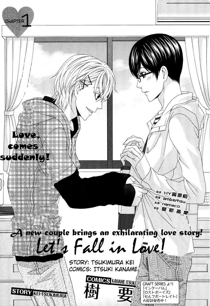 Koi Ni Nare! Chapter 1 #4