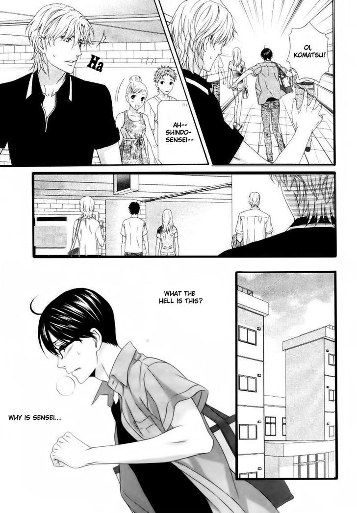 Koi Ni Nare! Chapter 5 #3