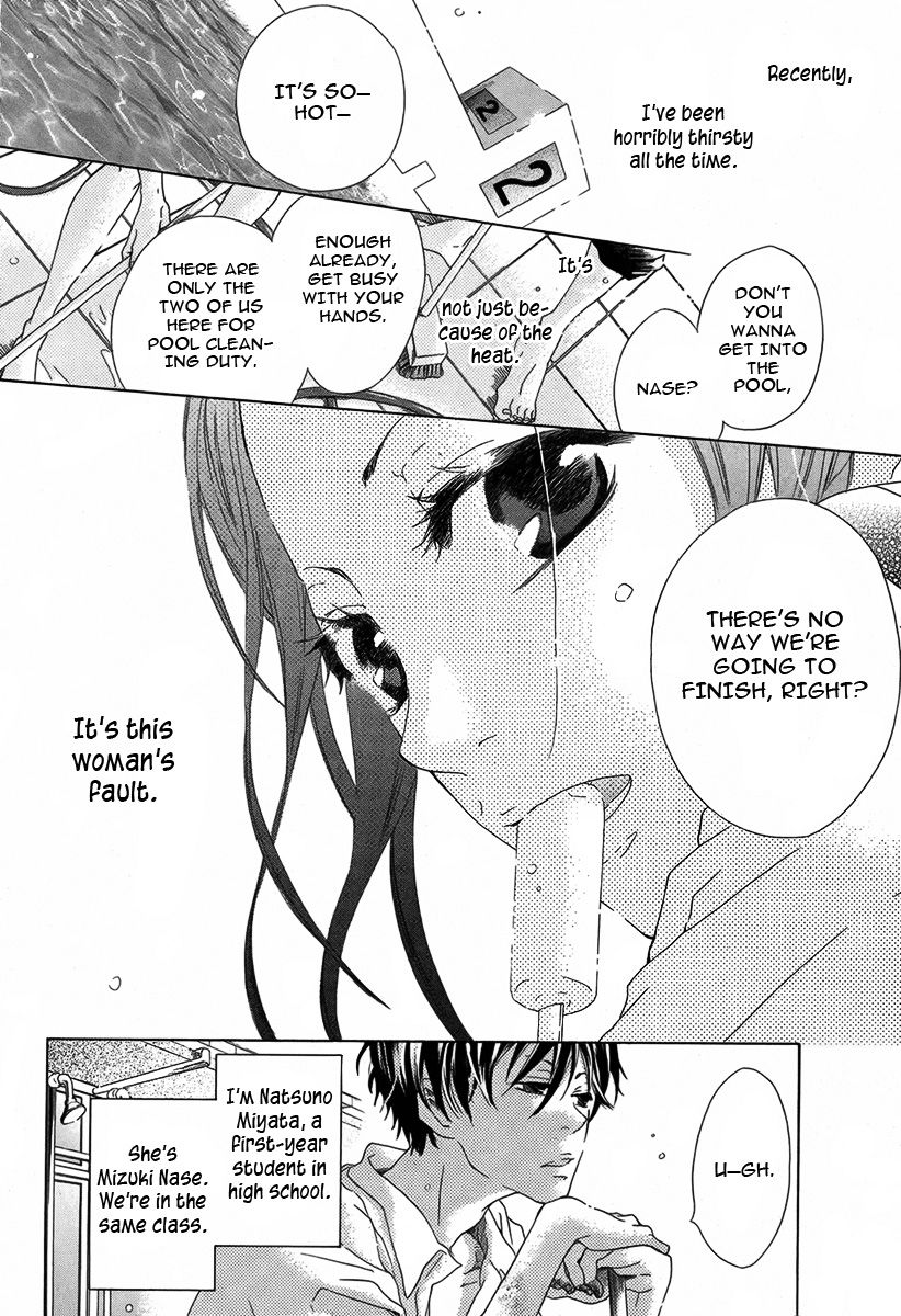 Koi Koinegau Chapter 1 #3