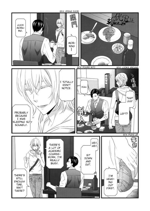 Koi Nanka Shitakunai Chapter 6 #18