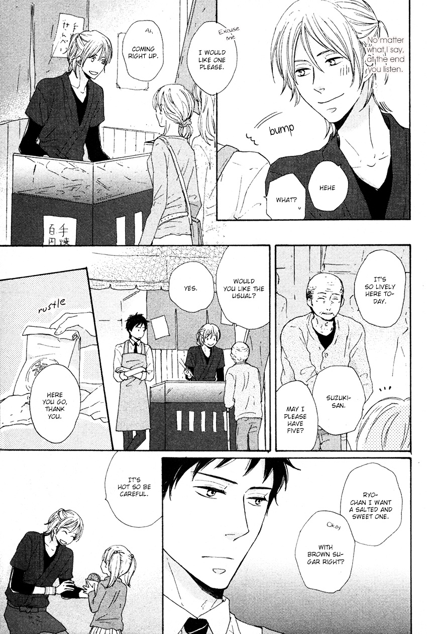 Koi Wa Amai Ga Shoppai Ga Chapter 1 #10