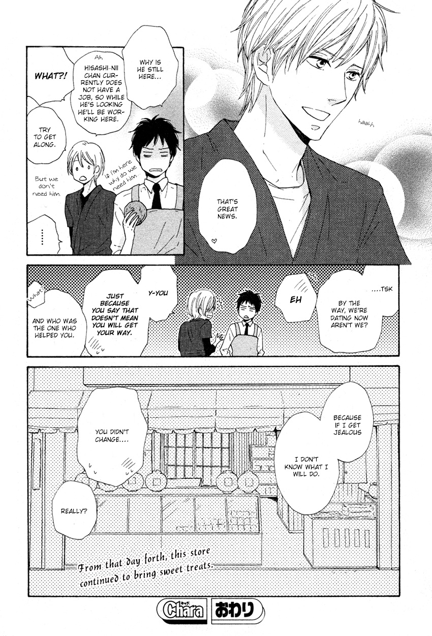 Koi Wa Amai Ga Shoppai Ga Chapter 1.2 #32