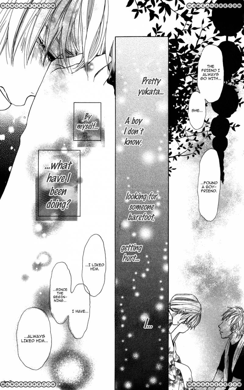 Koi Wa Itsumo Tabekake Chapter 2 #17