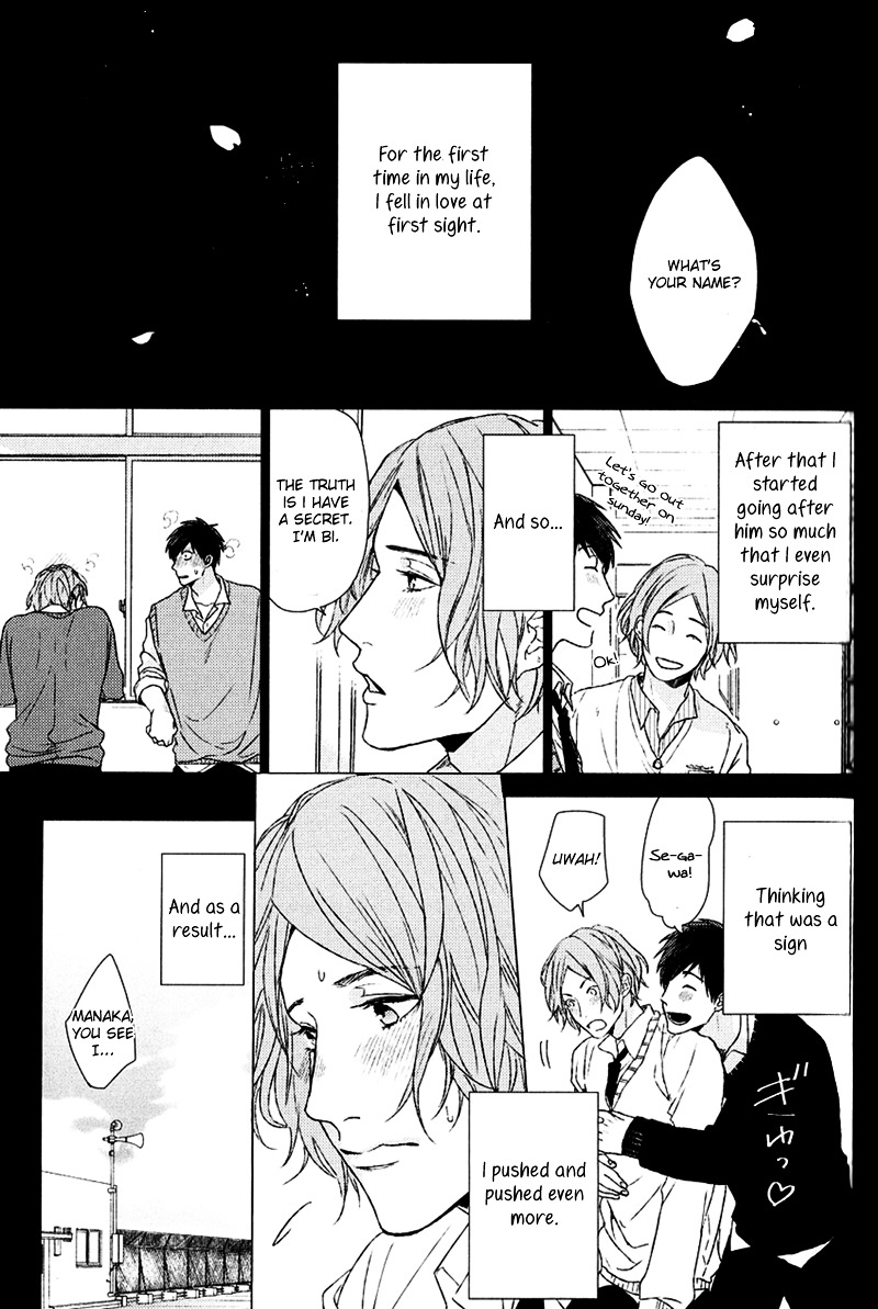 Koi To Wa Baka De Aru Koto Da Chapter 0 #6