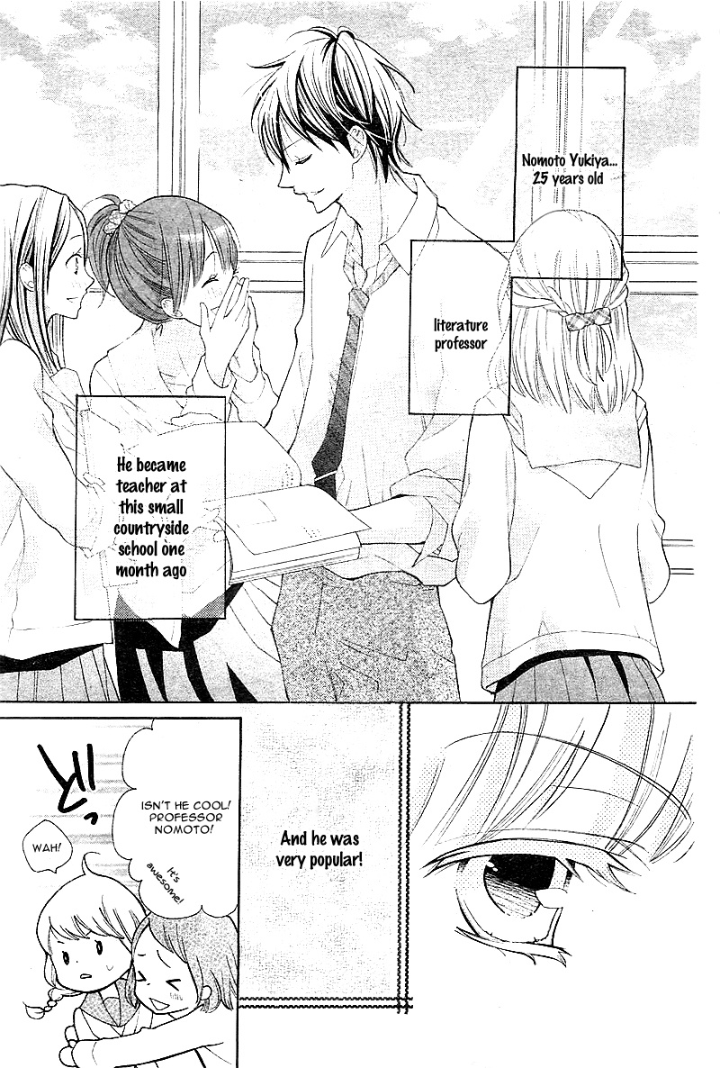 Koi Wa Beniiro Chapter 0 #5