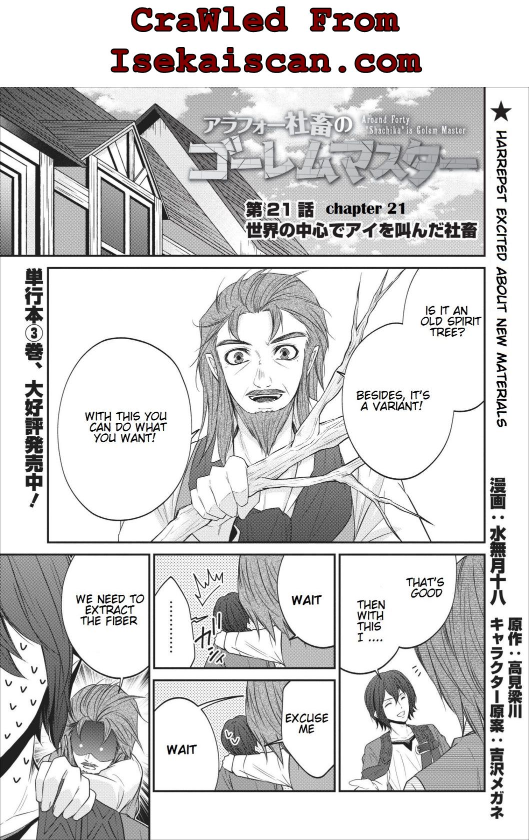 Arafoo Shachiku No Golem Master Chapter 21 #1