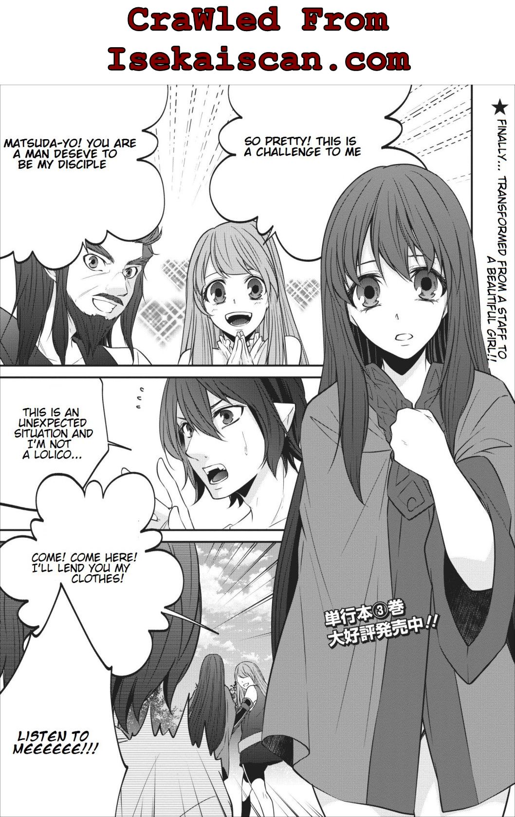 Arafoo Shachiku No Golem Master Chapter 20 #1