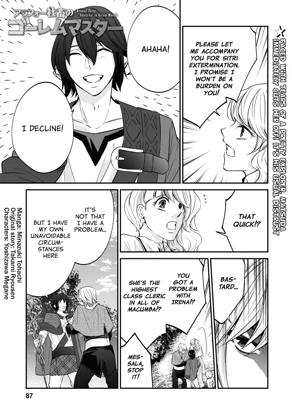 Arafoo Shachiku No Golem Master Chapter 16 #2