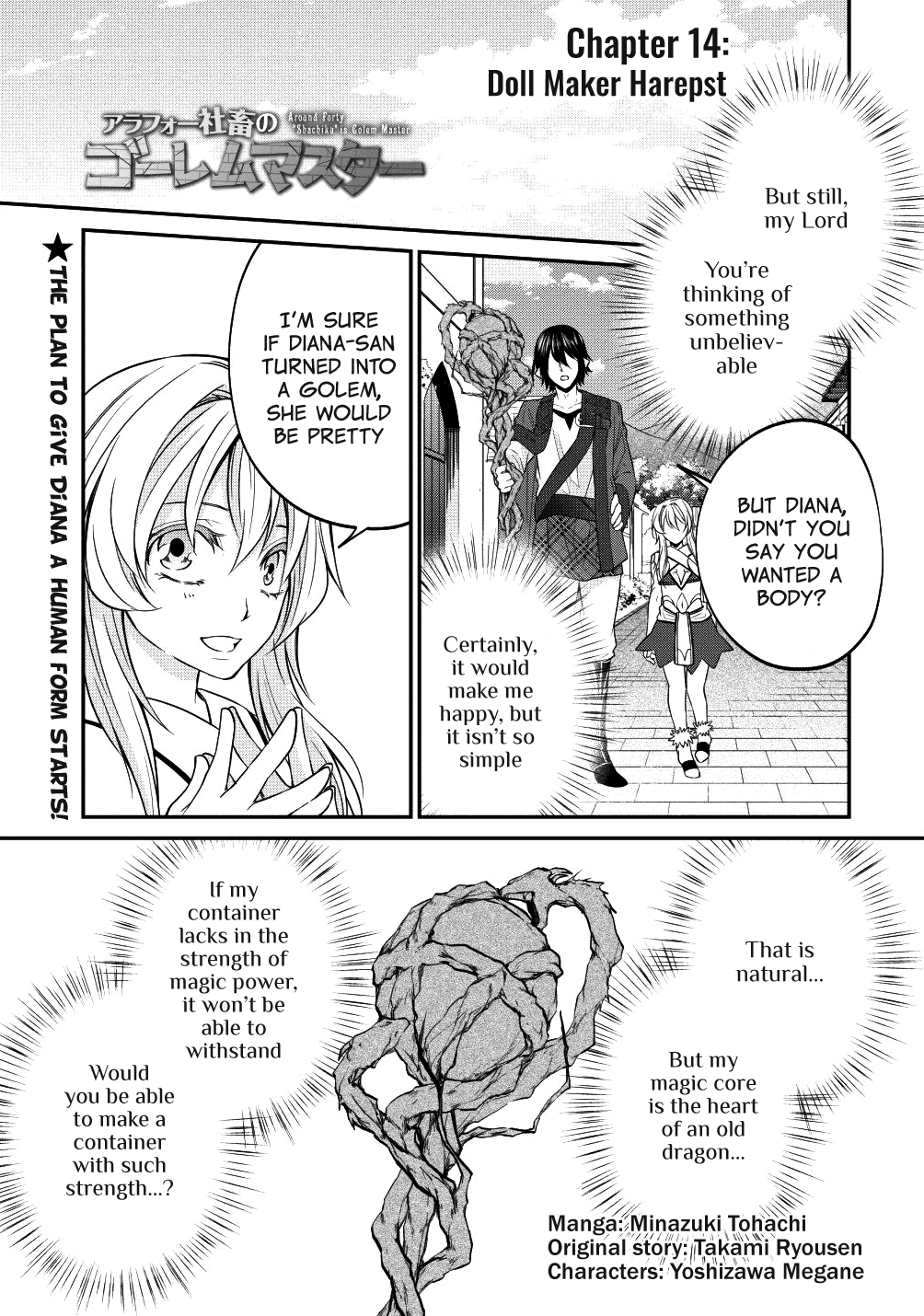 Arafoo Shachiku No Golem Master Chapter 14 #1