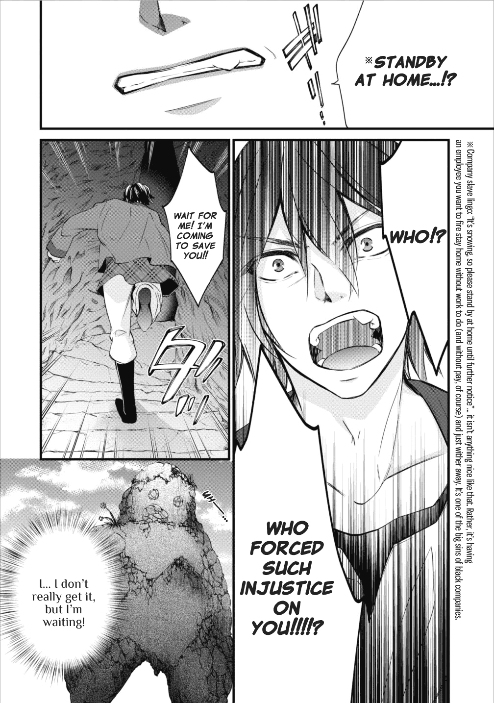 Arafoo Shachiku No Golem Master Chapter 1 #15