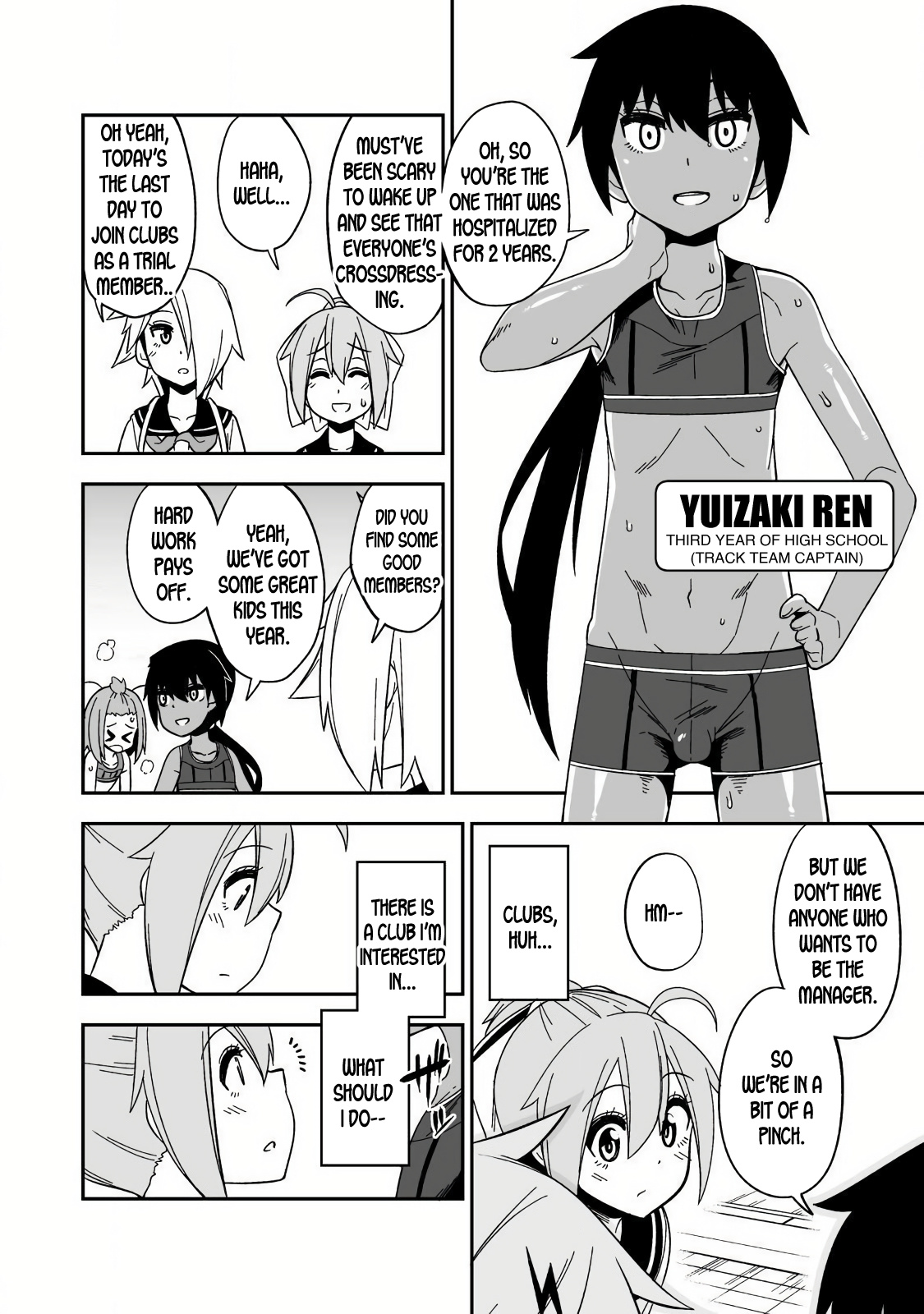 Crossdressing Pandemic Chapter 3 #6