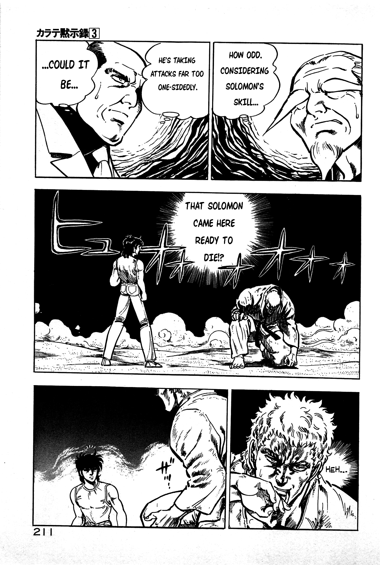 Karate Apocalypse Chapter 19 #21