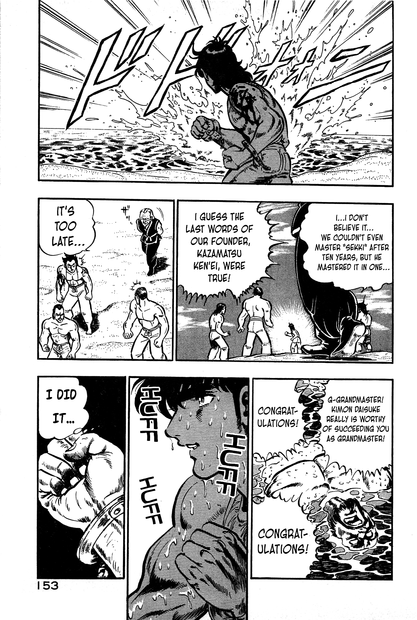 Karate Apocalypse Chapter 17 #21