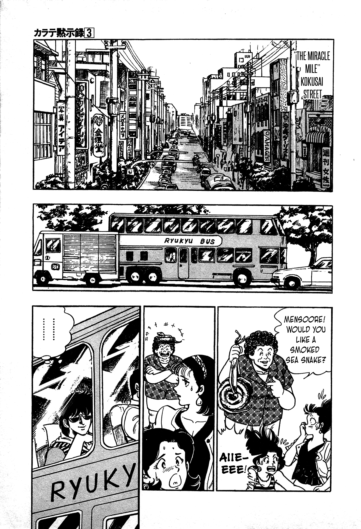 Karate Apocalypse Chapter 13 #14