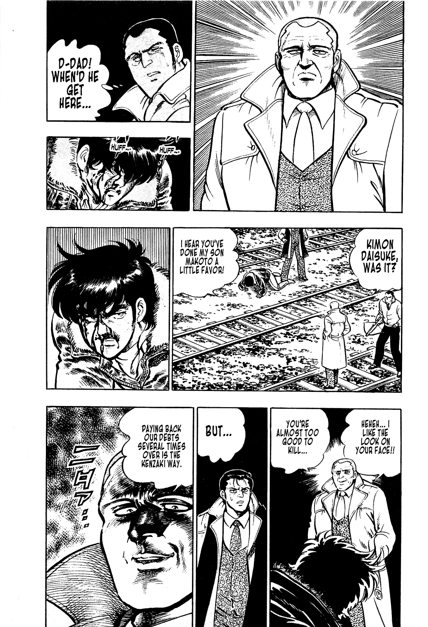 Karate Apocalypse Chapter 8 #12