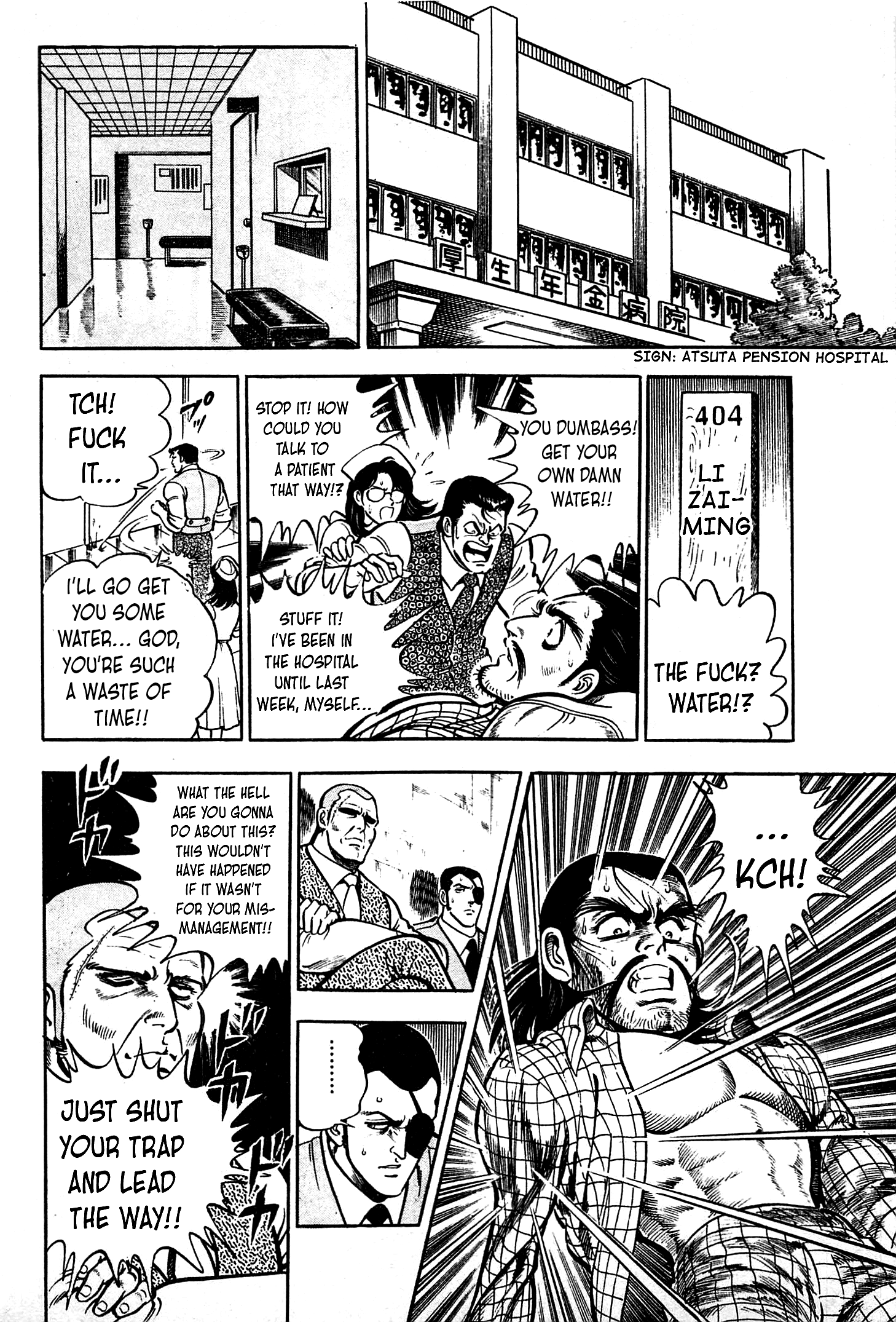 Karate Apocalypse Chapter 12 #19