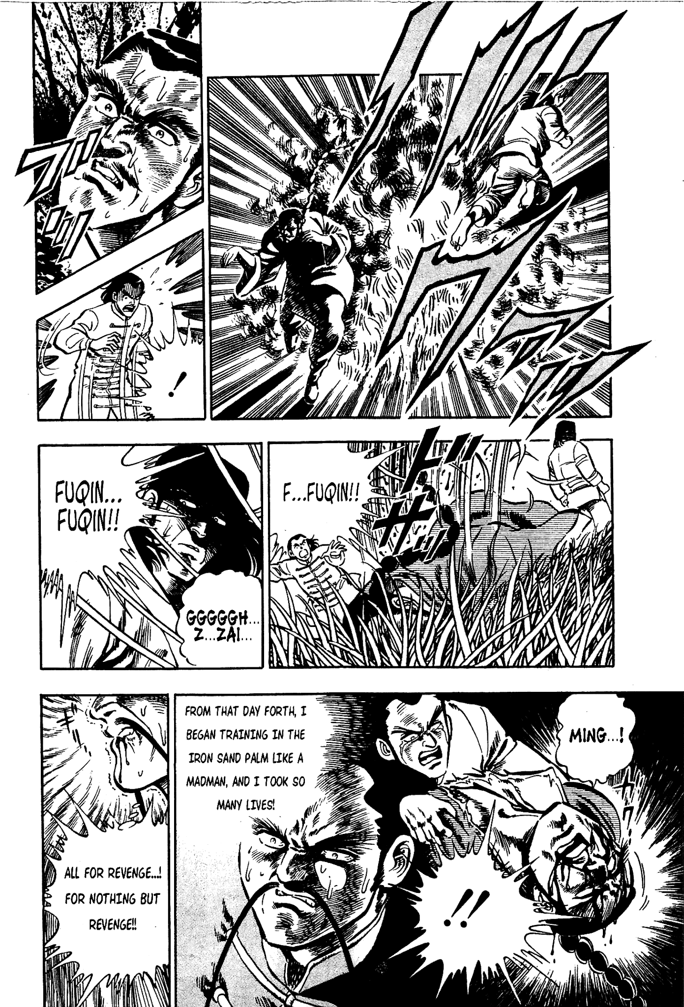 Karate Apocalypse Chapter 9 #7