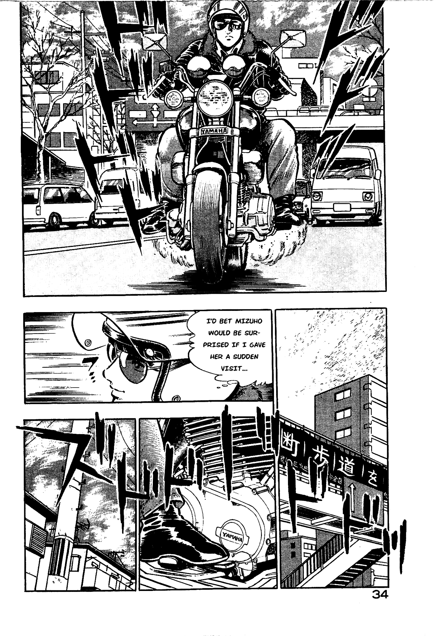 Karate Apocalypse Chapter 7 #33