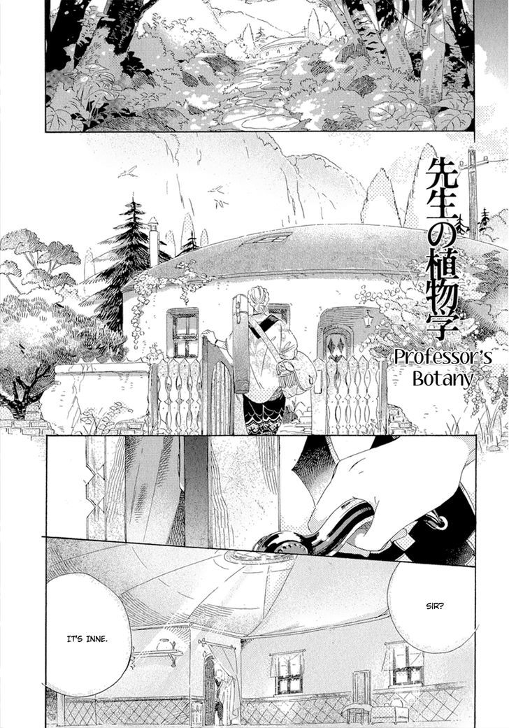 Romance No Hakoniwa Chapter 2 #3