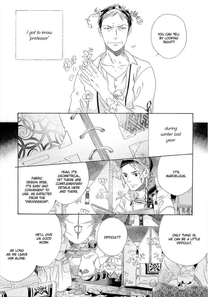 Romance No Hakoniwa Chapter 2 #7