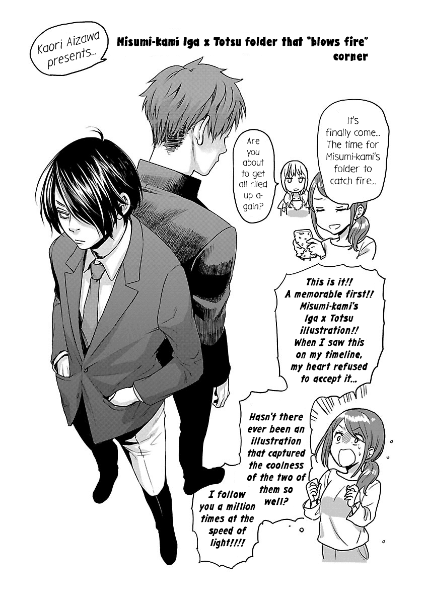 Kami Eshi Jk To Ol Fujoshi Chapter 5.5 #1