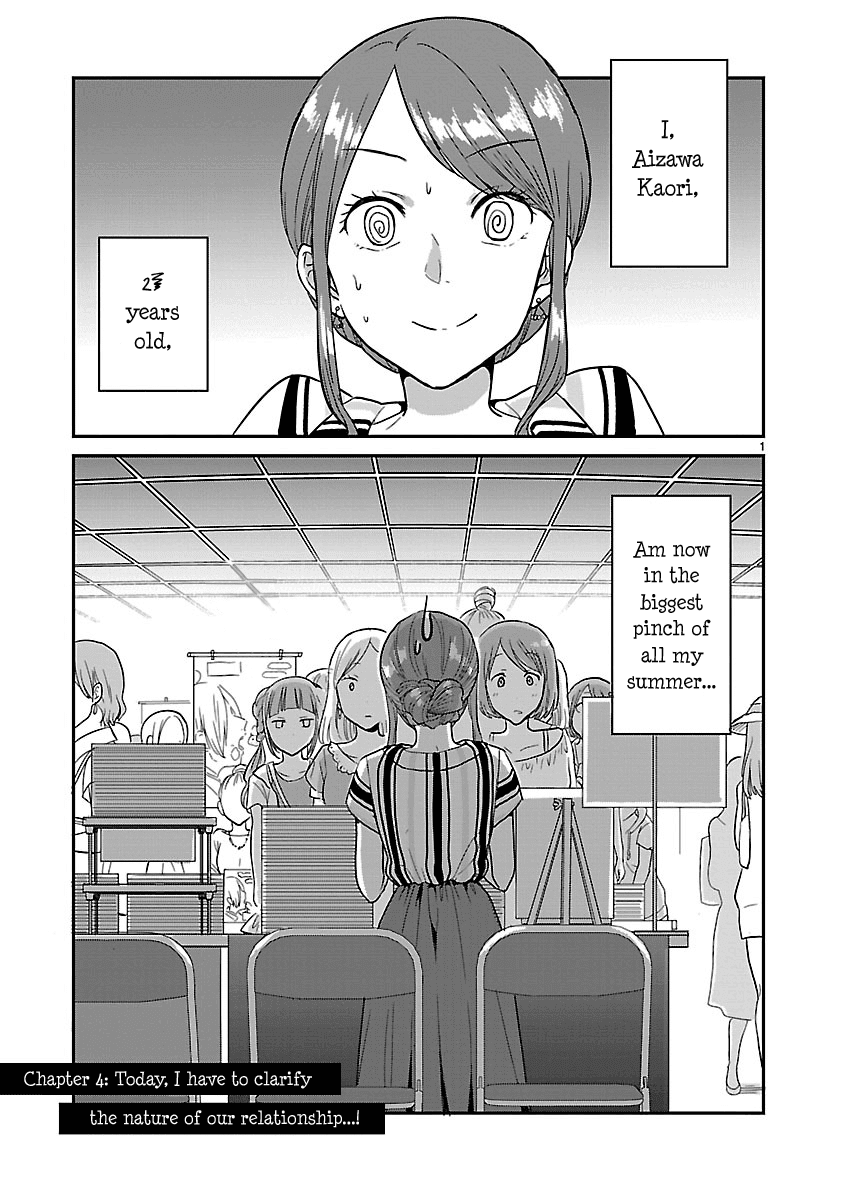 Kami Eshi Jk To Ol Fujoshi Chapter 4 #1