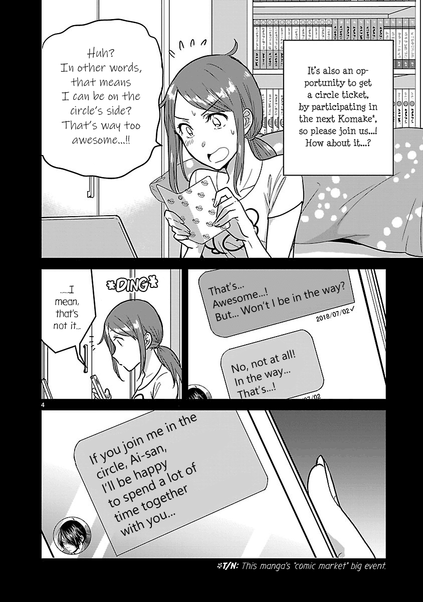 Kami Eshi Jk To Ol Fujoshi Chapter 4 #4