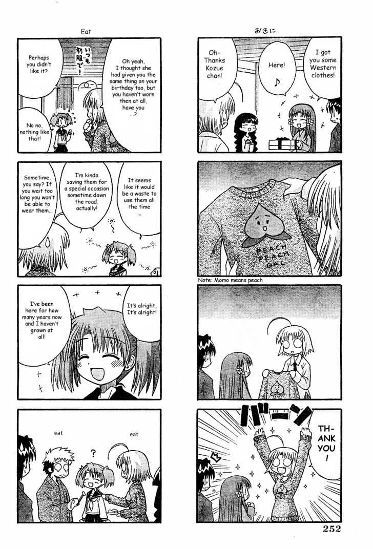 Mahoraba Chapter 52 #4