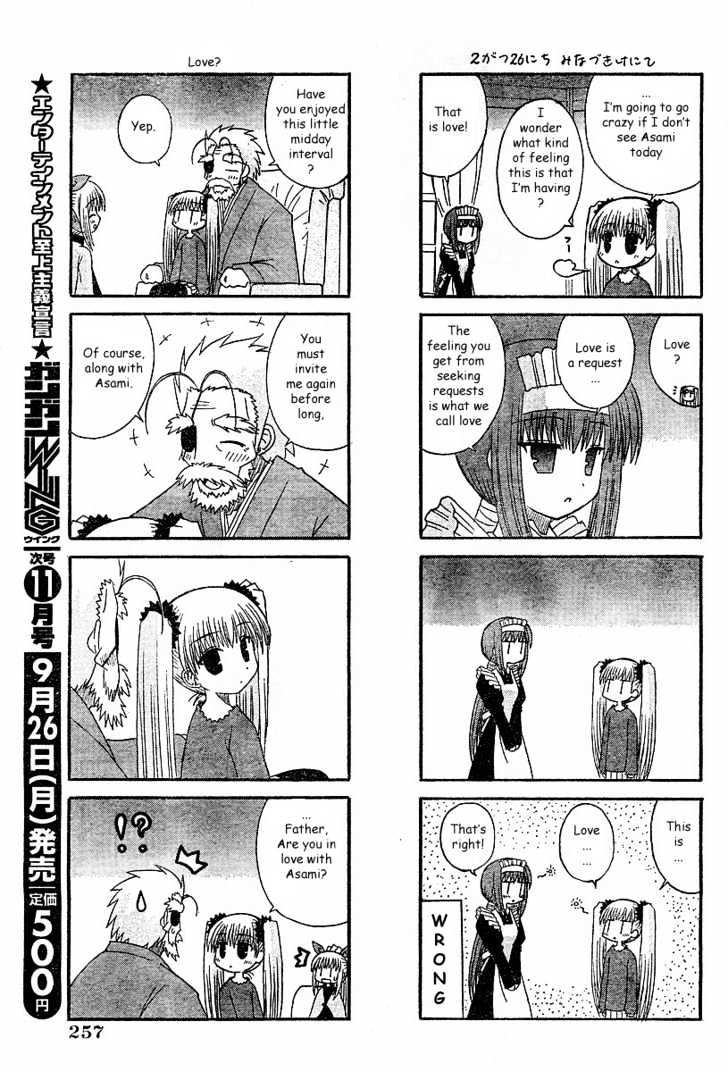 Mahoraba Chapter 52 #9