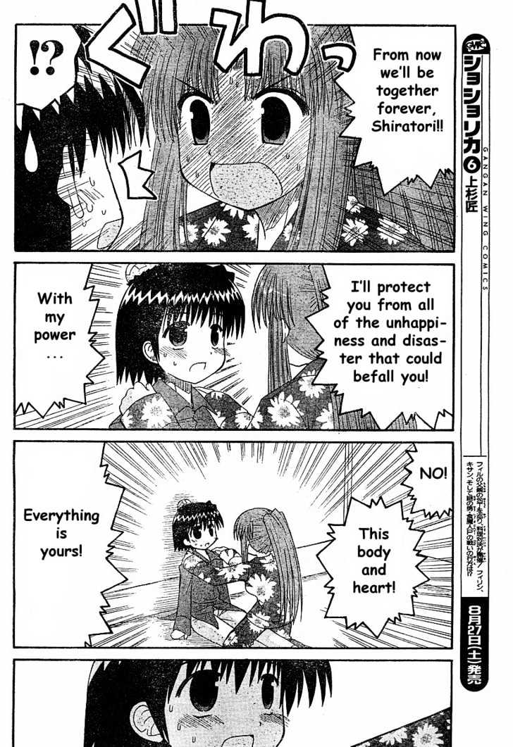 Mahoraba Chapter 51 #22