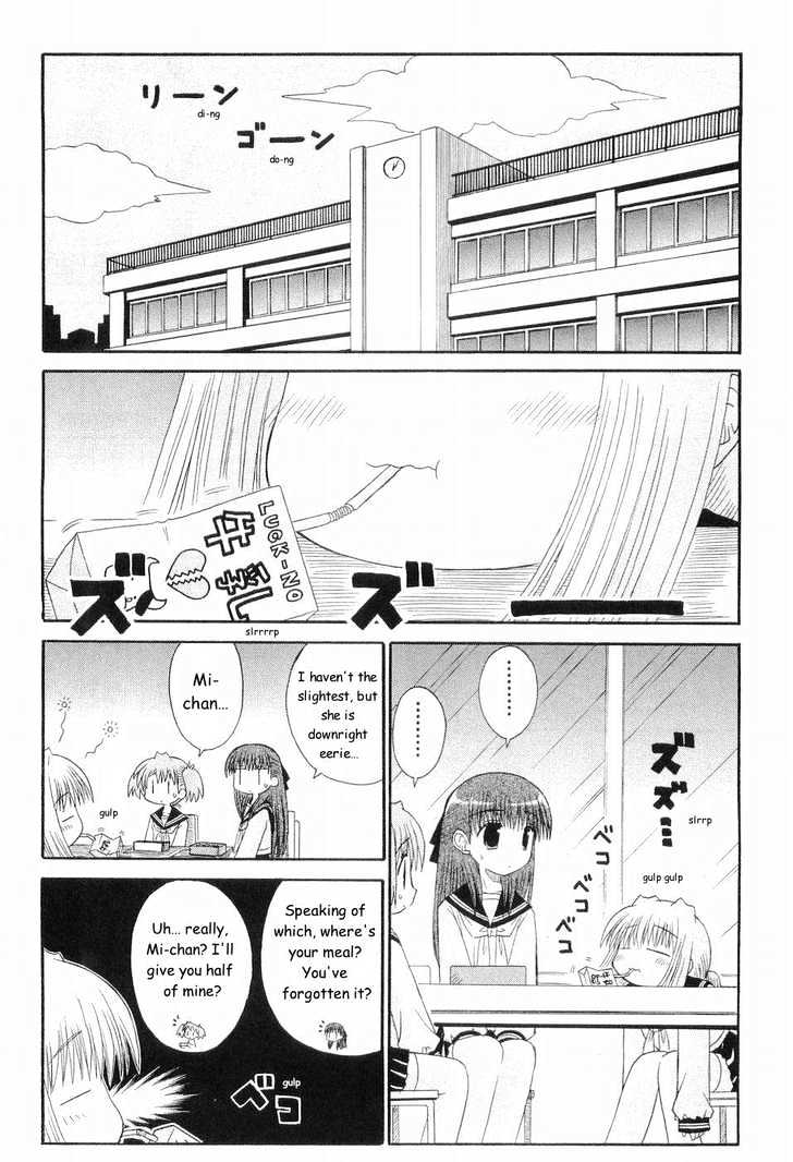 Mahoraba Chapter 49 #4