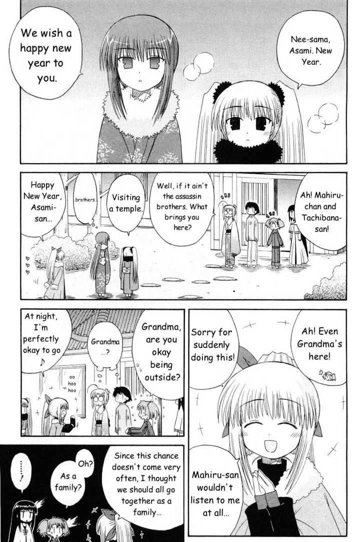 Mahoraba Chapter 44 #8