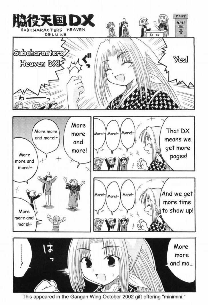 Mahoraba Chapter 42.2 #1