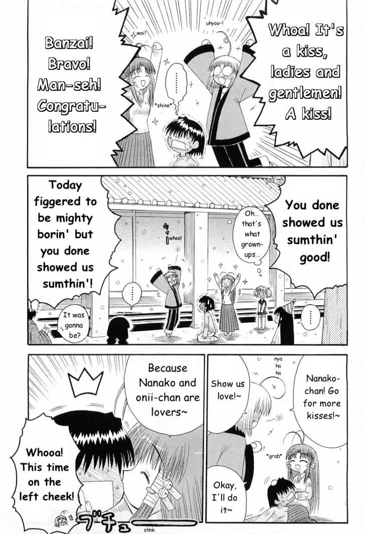 Mahoraba Chapter 41 #28