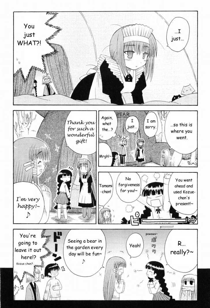 Mahoraba Chapter 40 #19