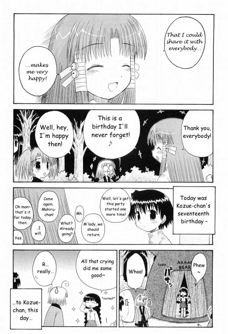 Mahoraba Chapter 40 #26