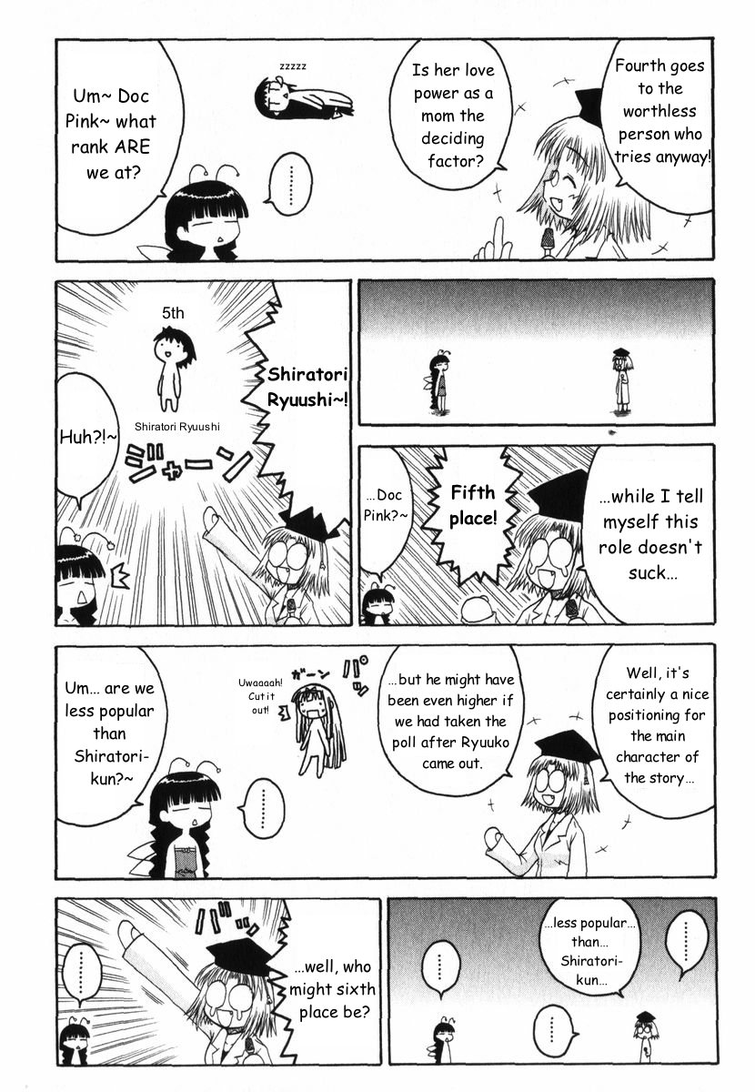 Mahoraba Chapter 27.2 #4