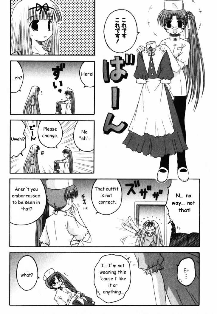 Mahoraba Chapter 24 #6