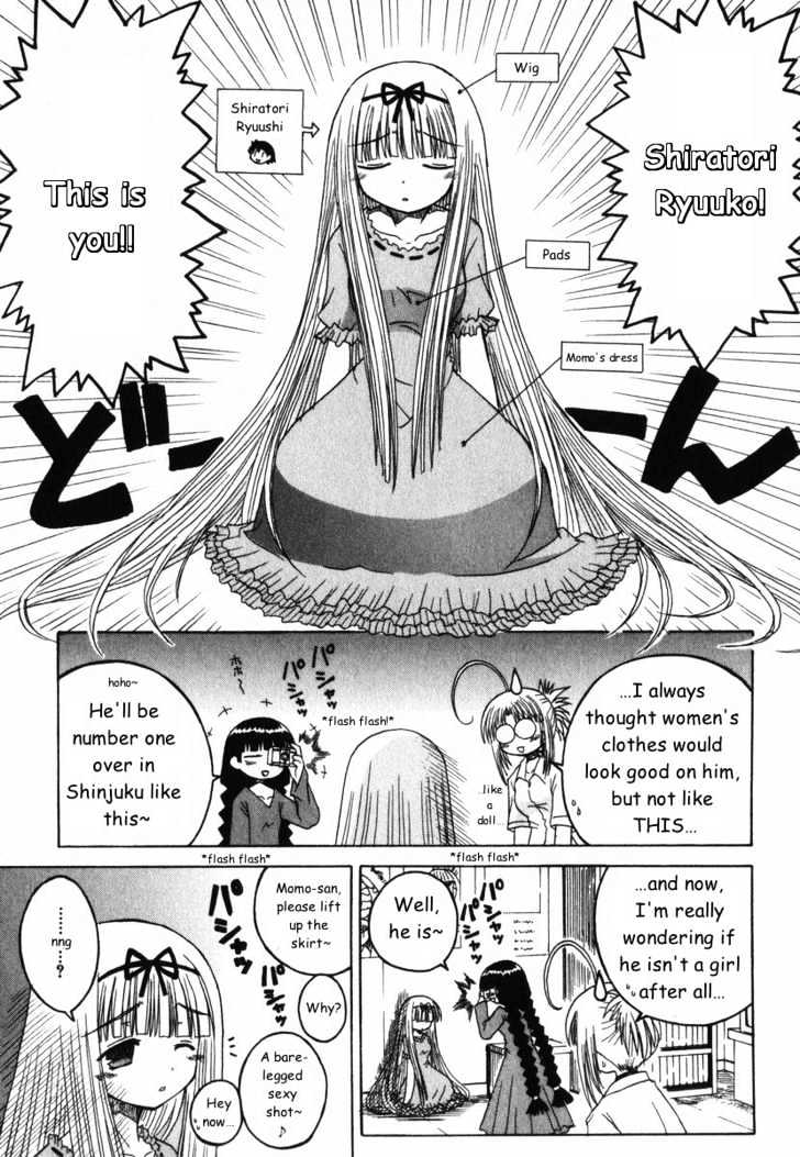 Mahoraba Chapter 23 #5