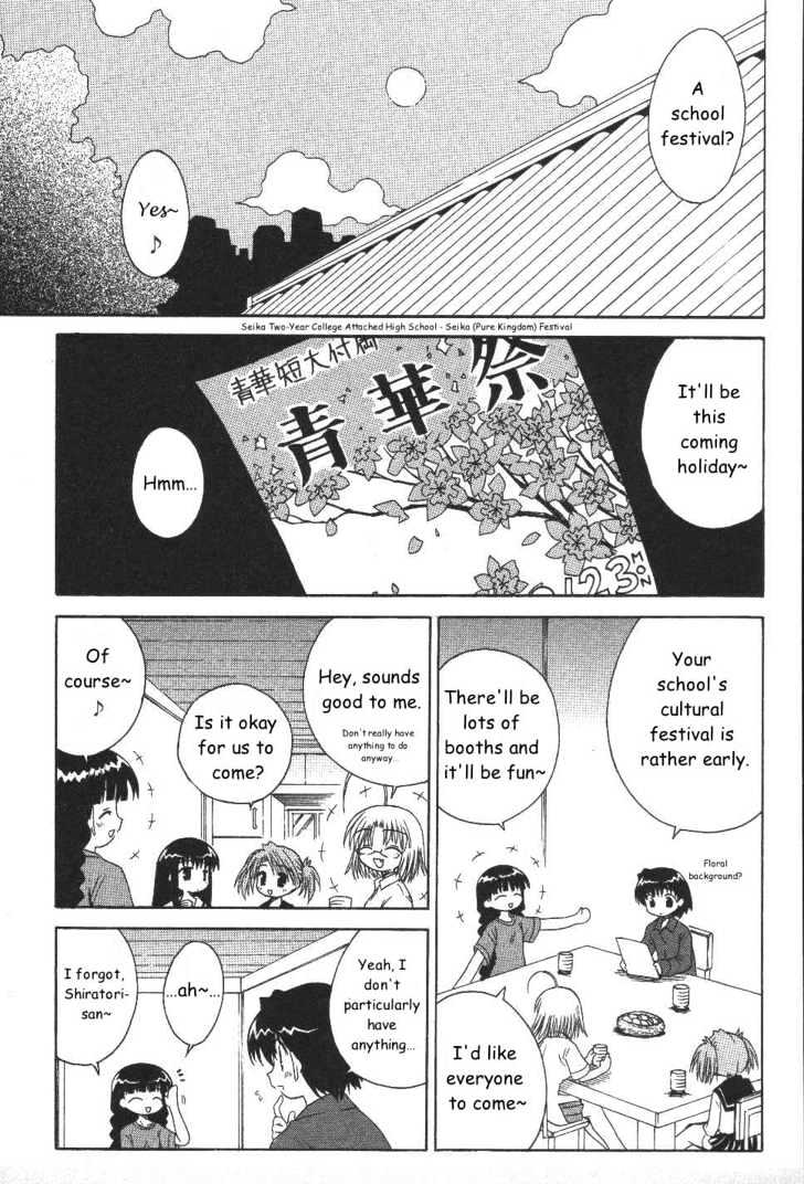 Mahoraba Chapter 22 #2