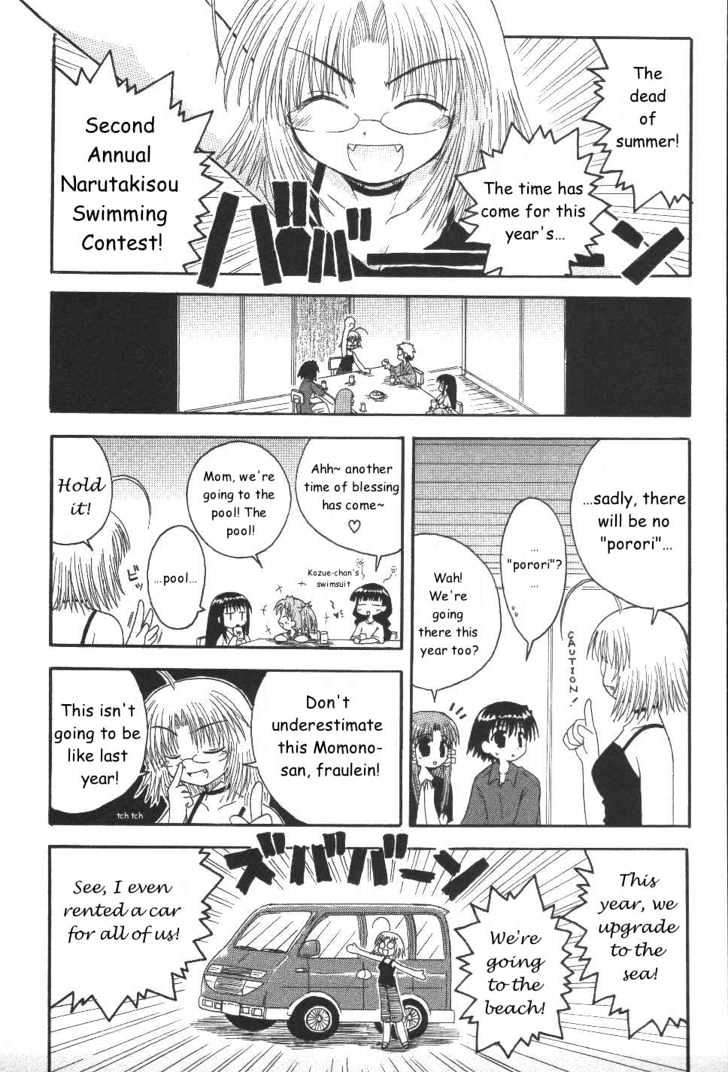 Mahoraba Chapter 20 #3