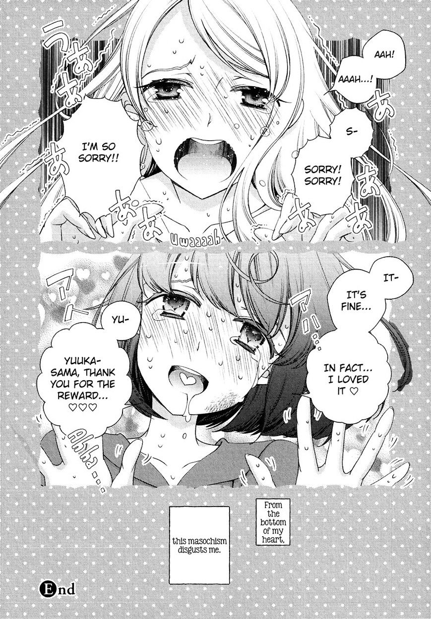 Honto No Kanojo Chapter 12 #16