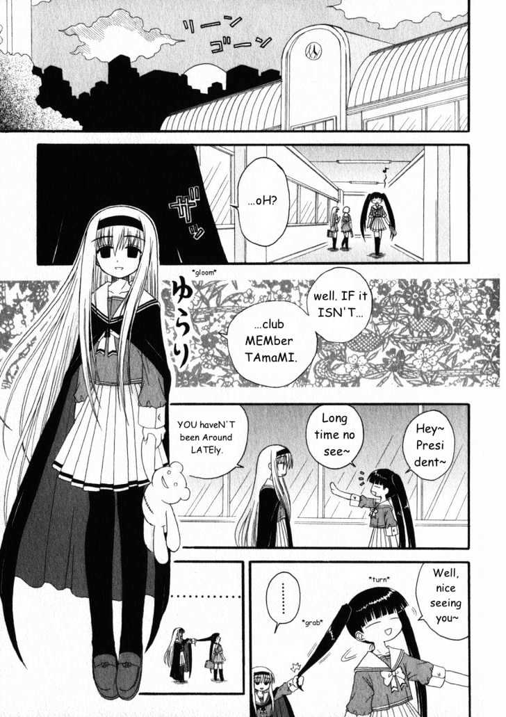 Mahoraba Chapter 17 #1