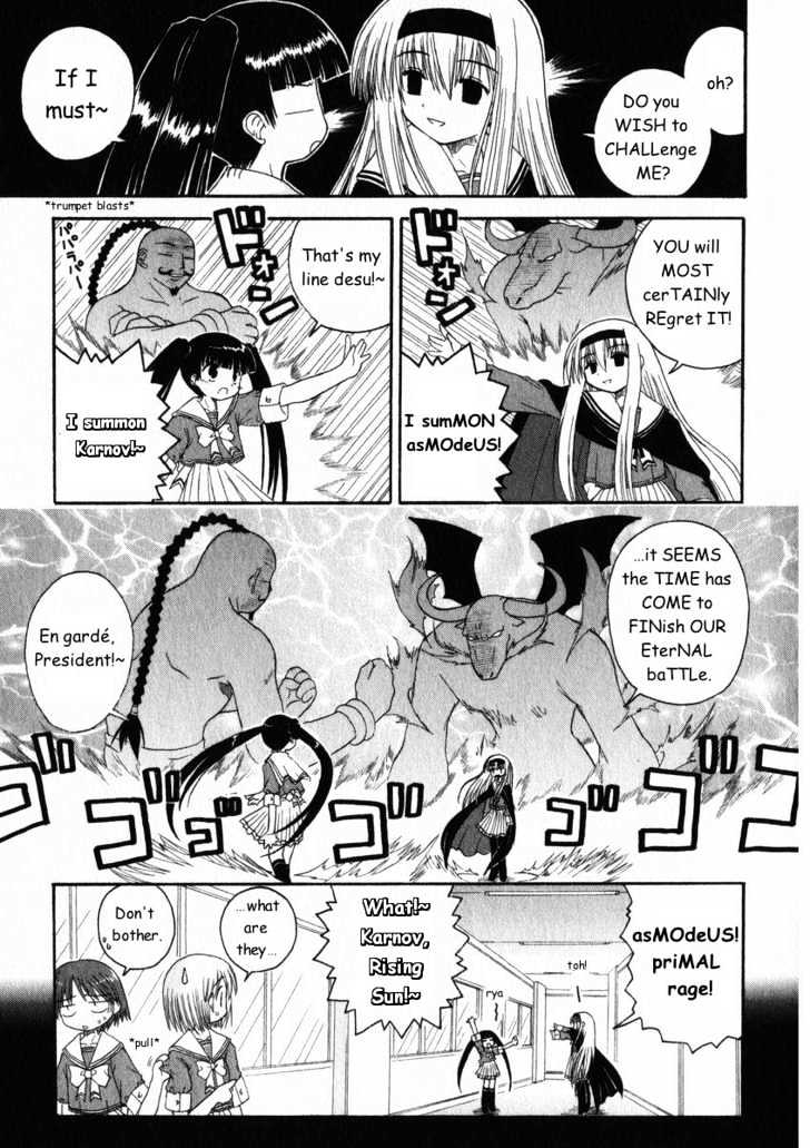 Mahoraba Chapter 17 #5