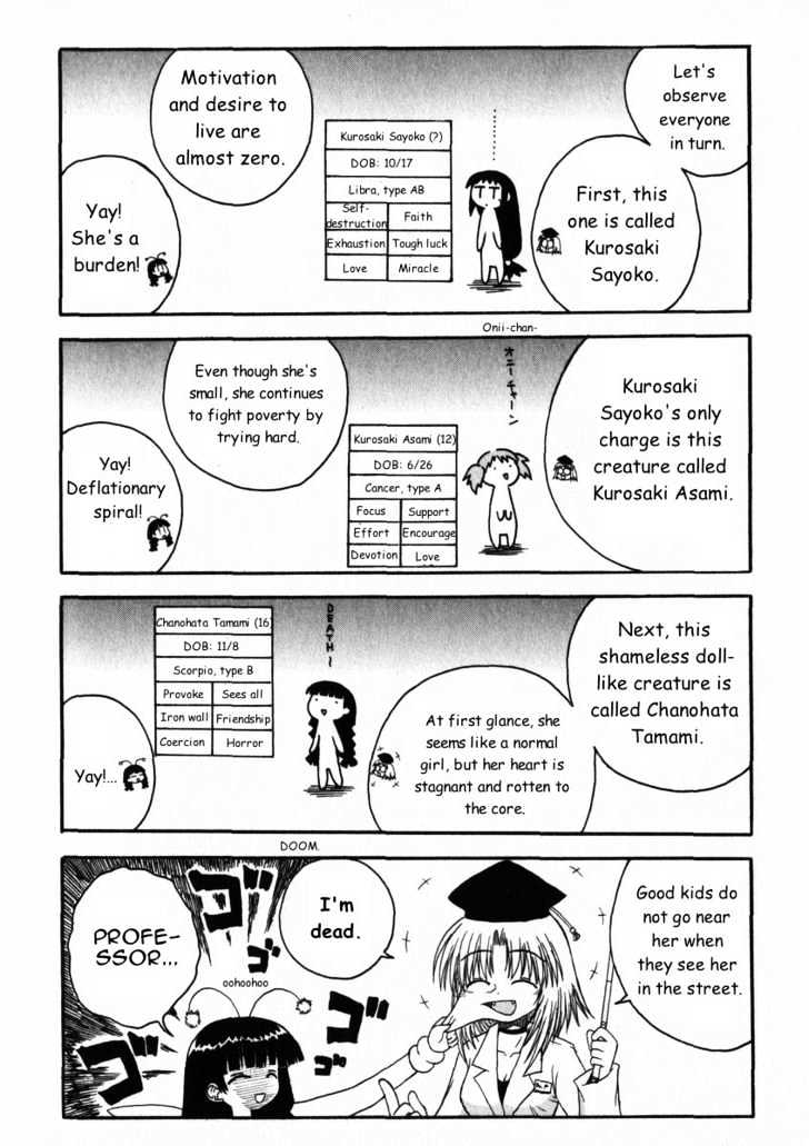 Mahoraba Chapter 12.1 #4