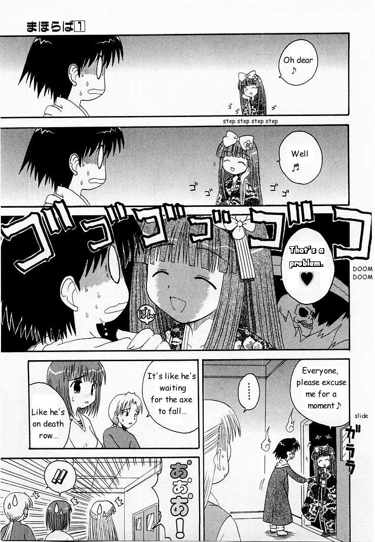 Mahoraba Chapter 4 #4