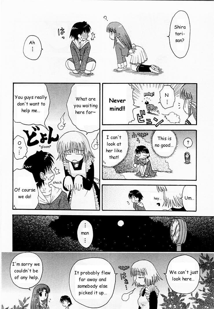 Mahoraba Chapter 4 #25