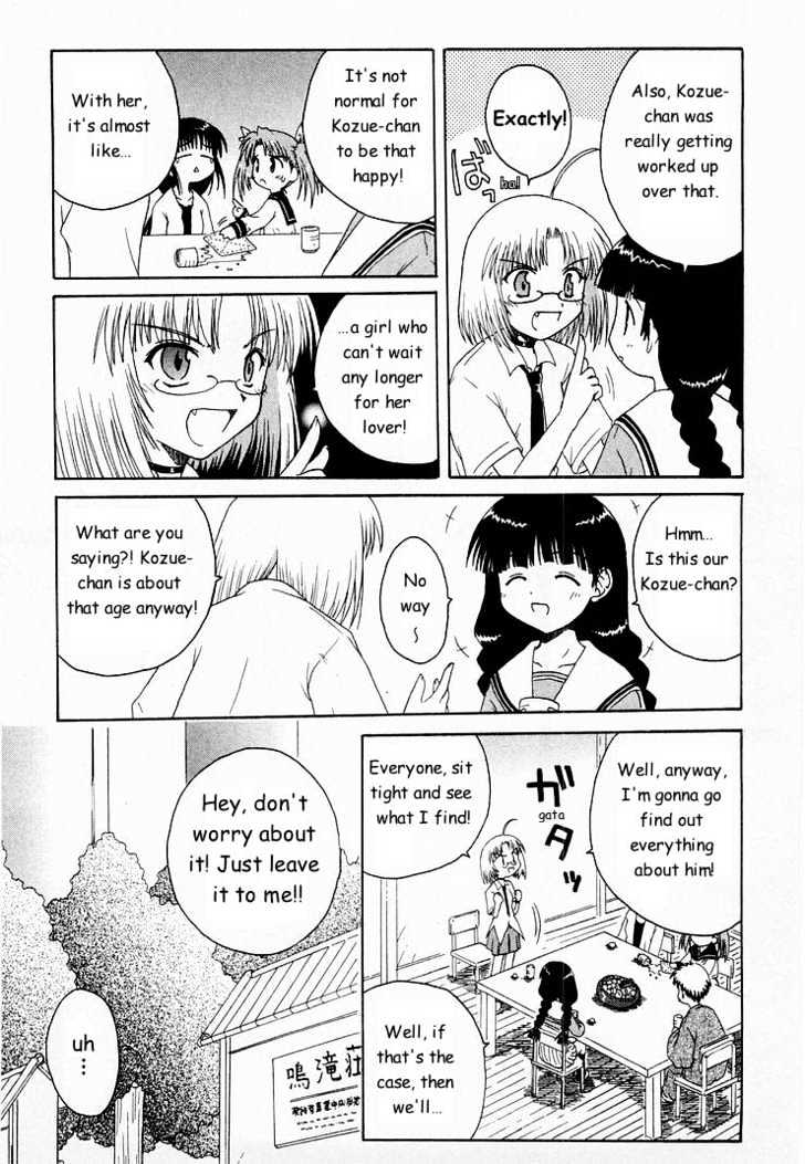 Mahoraba Chapter 0 #5