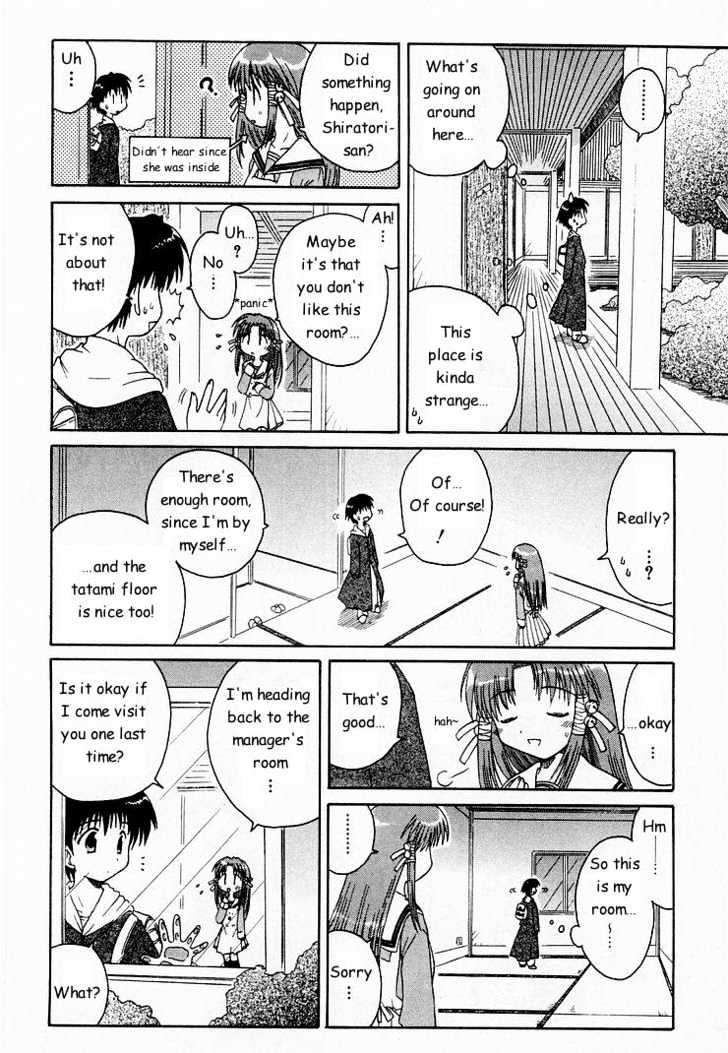 Mahoraba Chapter 0 #16